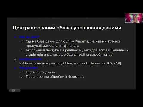 Інновації в меблевому виробництві